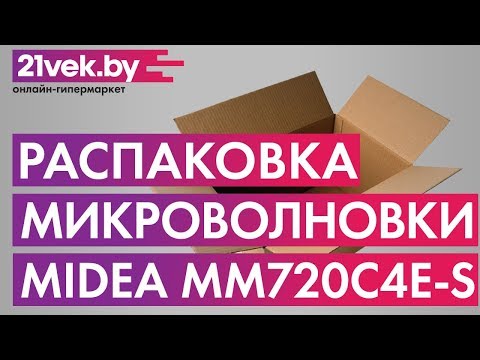 Миниатюра изображения товара Микроволновая печь Midea MM720C4E-S