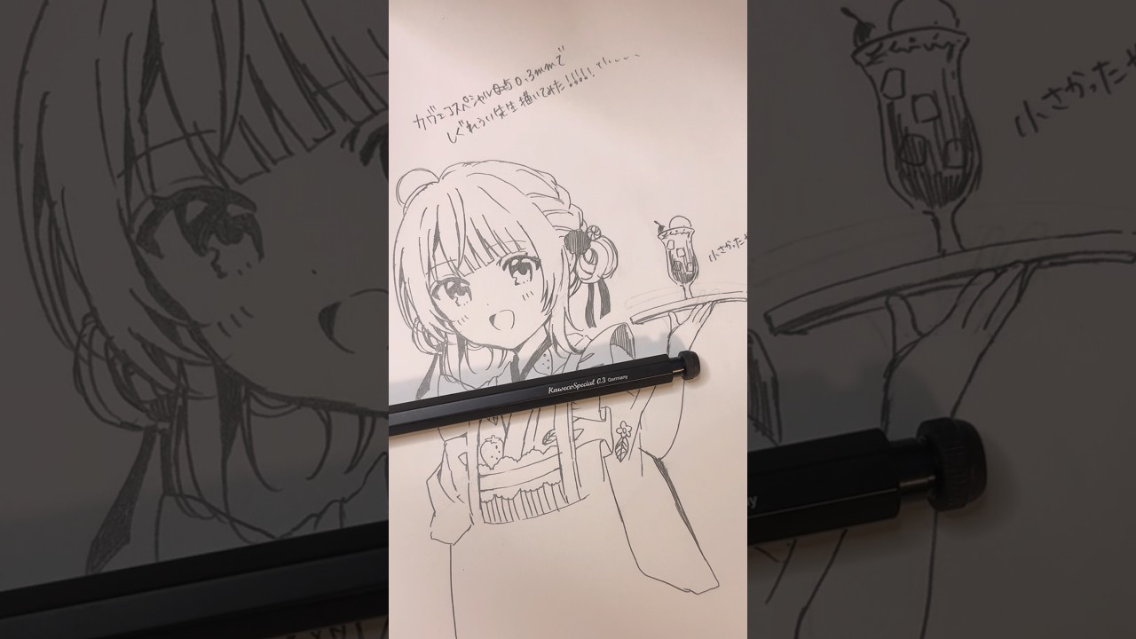 喫茶ういしぐれ❤︎しぐれうい先生シャーペンで描いてみた！ #しぐれうい #イラスト #アナログイラスト #illustration #シャーペン画 #drawing