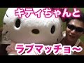 ハローマッチョ！！　キティちゃんコラボ実現！！！