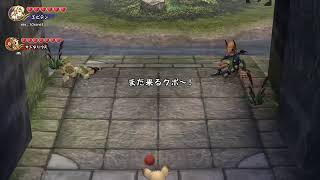 FFCCリマスター　＃2　懐かしいゲームするよ