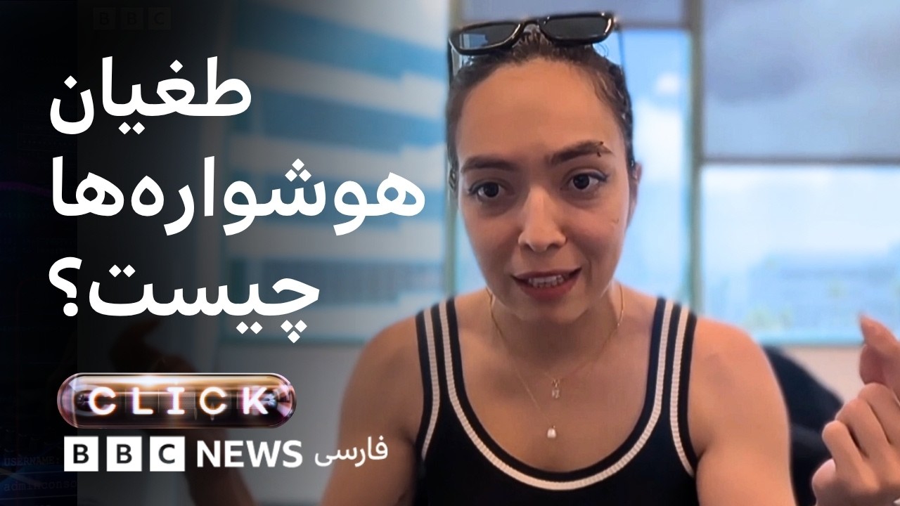 کلیک؛ استارلینک خبرساز در ایران