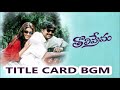 TOLIPREMA TITLE CARD BGM