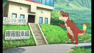 恐怖の肉食ザウルス爆誕 part15『オラ夏』なびコメンタリー