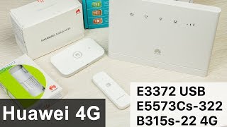 HUAWEI E5573Cs-322 - відео 1