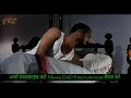 Nana Patekar Ka Romantic Video