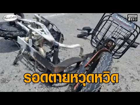 คลิกเพื่อดูคลิปวิดีโอ