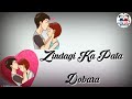 New WhatsApp Status 2017 Saanson Ko