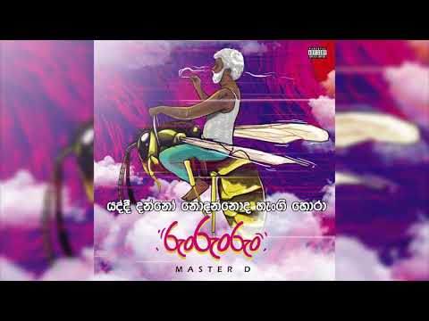 MasterD - Run Run Run ( රුං රුං රුං  ) Lyrical Video