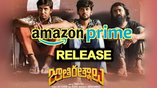 Jathi Ratnalu On OTT Release Date In Amazon Prime | Naveen Polishetty | Telugu Trends Duniya