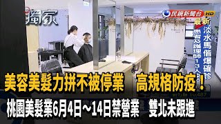 [請益] 台中到府剪髮服務