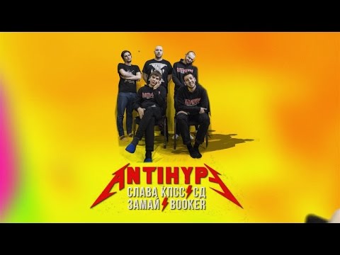 Video thumbnail for Гоша Рубчинский (Gosha Rubchinskiy)