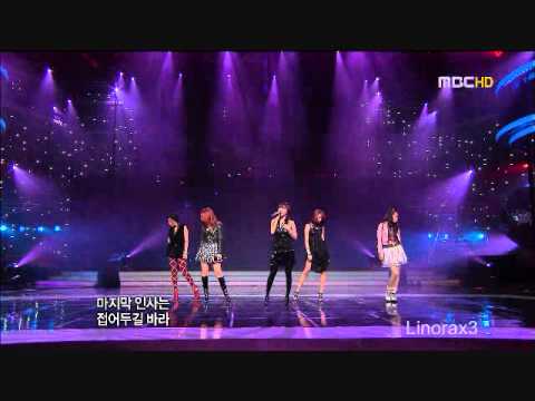 Wonder Bang - Last Farewell MBC Music Festival
