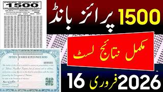 Download lagu 1500 prize bond list today | 16 February 2026 | Prize bond List today 1500 | Draw No.105 Lahore mp3