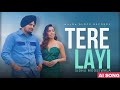 Tere Layi Sidhu MooseWala Song New Ai Song Latest New Punjabi Songs 2024