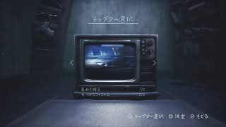 リトルナイトメア2全クリするまで