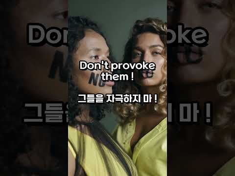 영어단어 하루4개(1460/1년) #영어단어 #영어회화 #English