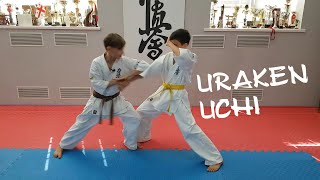 УРАКЕН УЧИ. URAKEN UCHI