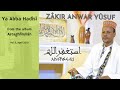 Afaan Oromo Zikri Ya Abba Hadisi Anwar Yusuf