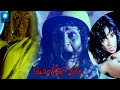 The Killings Of The Evil Ghost Mohini Veedu Tamil Horror Movie Anil Dhawan Paintal Ravi Basera