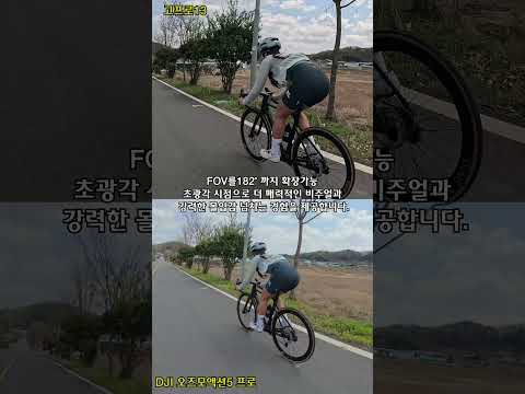액셤캠 비교해보기 2탄【DJI 오즈모 액션 5 프로】+【고프로 히어로 13】#고프로13 #액션5프로 #DJI액션5프로 #액션5프로 #고프로