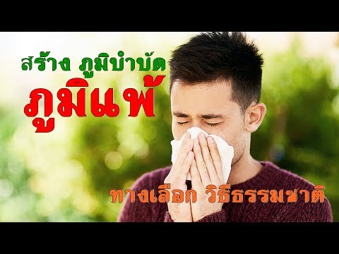 ครีม Protopic และโรคสะเก็ดเงิน โรคสะเก็ดเงินและ hyperplasia