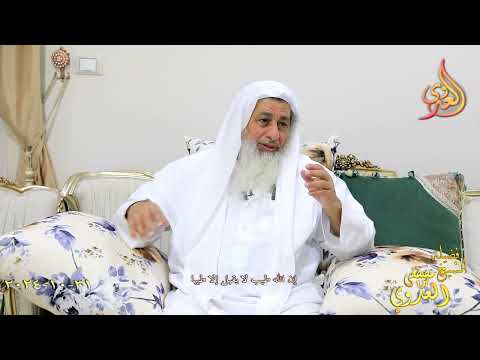  إن الله طيب لا يقبل إلا طيبا تاريخ ـ الشيخ مصطفى العدوي تاريخ 131 10 2024 