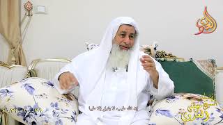 إن الله طيب لا يقبل إلا طيبا تاريخ ـ الشيخ مصطفى العدوي تاريخ 131 10 2024
