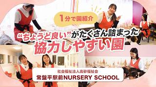 YouTubeの動画サムネイル