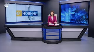 Новини 17 02 2025