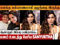 Actress Samyuktha Open Speech About Getting Chance Dark Side Of Cinema Madharas Mafia Company