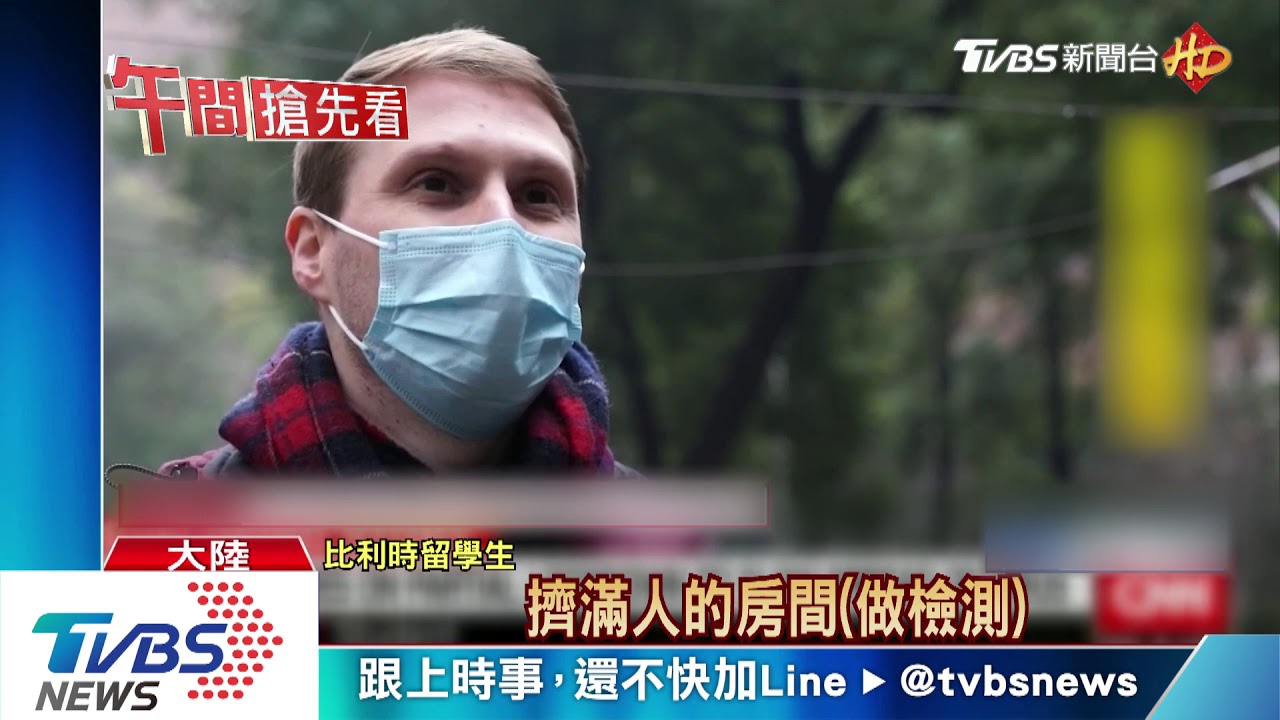 凌晨三點收到封城通知! 美國記者打包逃離武漢