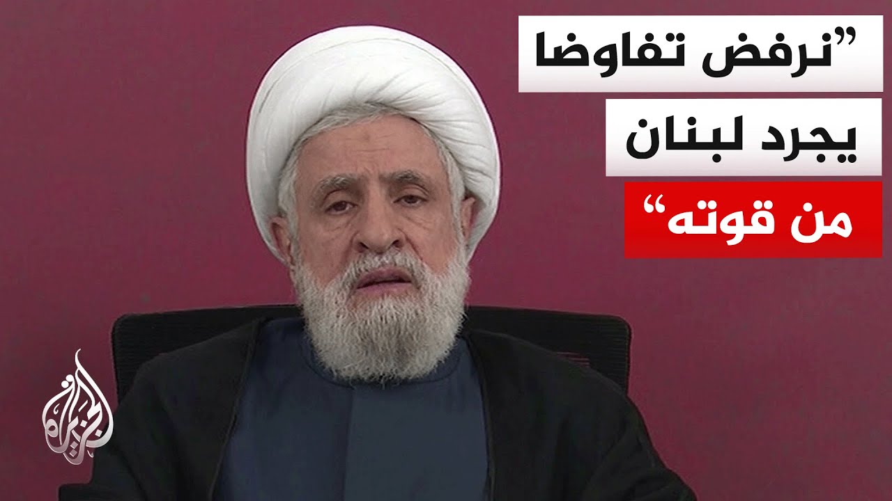 الأمين العام لحزب الله: إسرائيل تقول بوضوح إن المفاوضات هي لنزع سلاح حزب الله