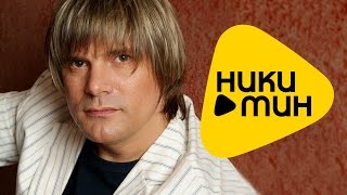 Премьера 2015 - Николай Трубач - Ладони на коленях (Official Lyric Video)