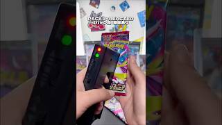 メガシンフォニア（メガ進化）でスキャナー反応…ありえない