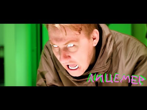 download lagu mp3 mp4 дк лицемер скачать, download lagu дк лицемер скачать gratis, unduh video klip Download дк лицемер скачать Mp3 dan Mp4 320kbps Gratis