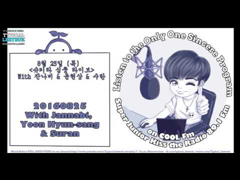 슈키라 [SUPER JUNIOR KISS THE RADIO] 20160825 FULL AUDIO  [이특+잔나비+윤현상+수란]
