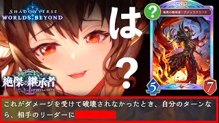 [情報] かものはし 龍族傳說