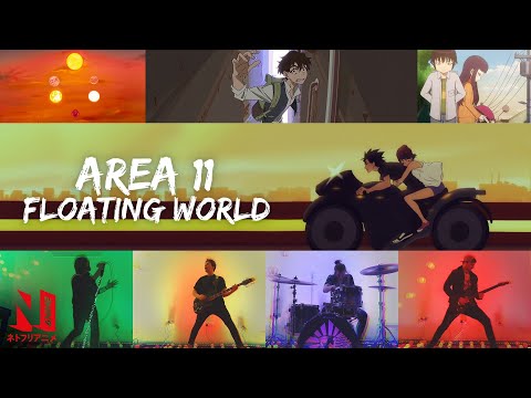 Floating World
