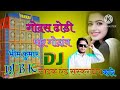 GODLAS DHONDHI PAR GODANWA New Bhojpuri Video Song 2016 MILAL BALAM 3½ FOOT KE LADO MADHESHIYA