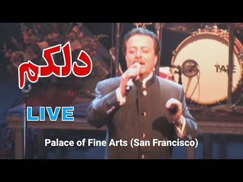 شاهرخ – دلکم | اجرای زنده در سن‌فرانسیسکو (2007)