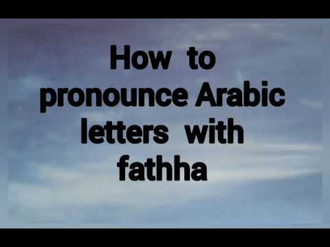 How  to  pronounce  Arabic letters  with  fathha