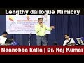 Lengthy Dialogue Mimicry By Local Artist Naanobba Kalla Movie Jr Raj Kumar