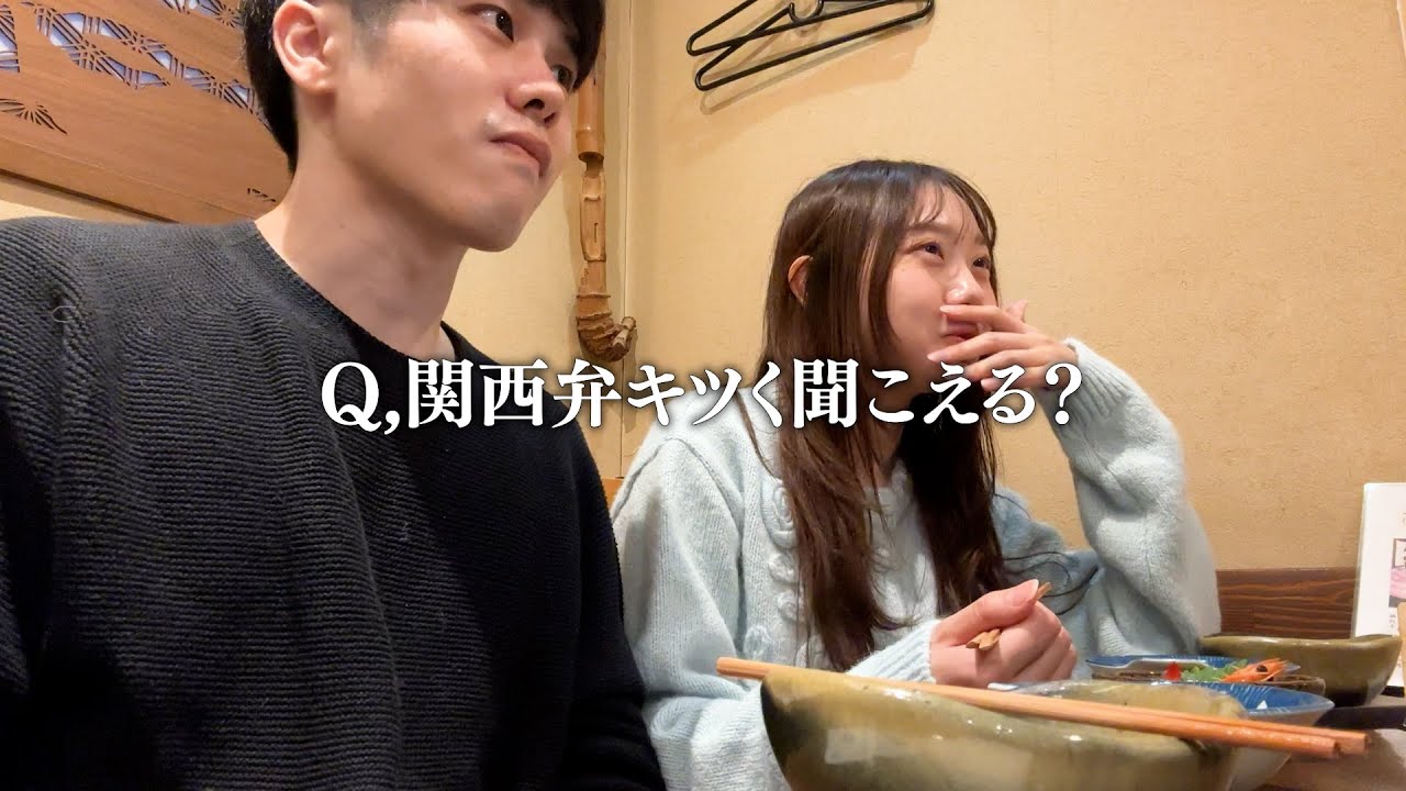 鹿児島で知り合った視聴者にご飯ご馳走してもらいました