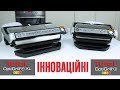 TEFAL GC722D34 - видео