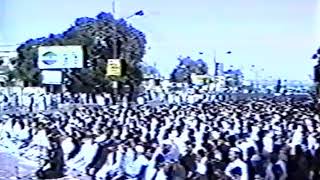 1995 Namaz During Markazi Jaloos Karachi 21 Ramzan