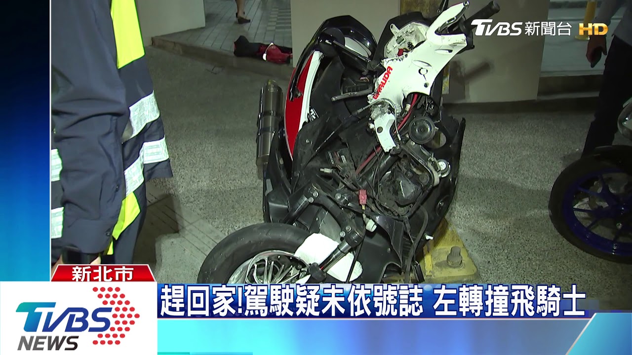 砰!左轉駕駛撞直行機車 騎士送醫不治