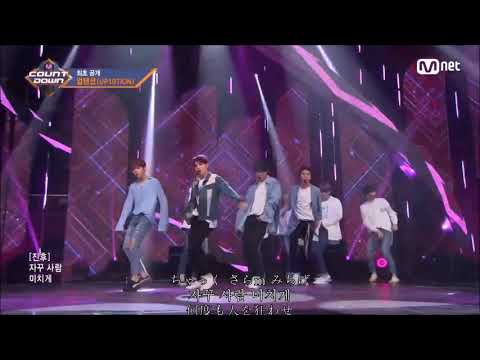 UP10TION_반해,안 반해（Target on）【ルビ＋歌詞＋日本語訳】