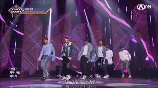 UP10TION_반해,안 반해（Target on）【ルビ＋歌詞＋日本語訳】