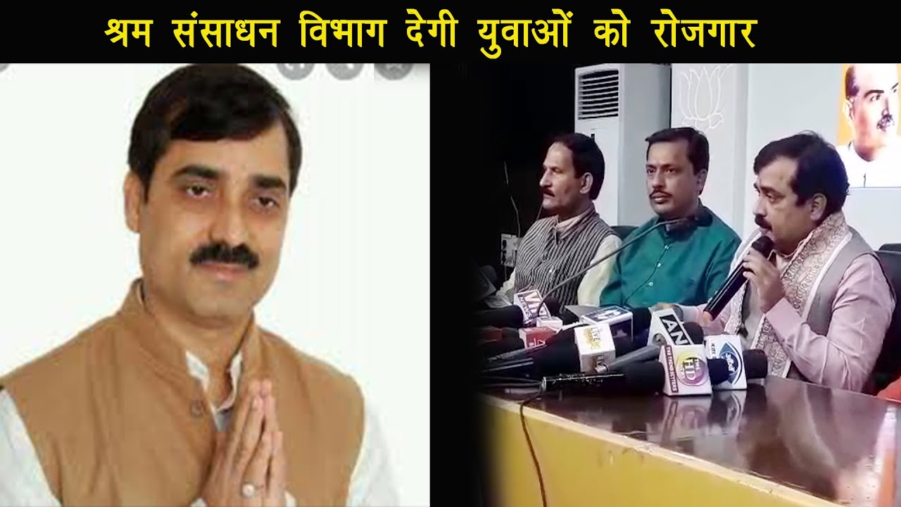 श्रम संसाधन विभाग देगी युवाओं को रोजगार, सर्विस प्रोवाइडर के द्वारा रजिस्टर होकर मिलेगी रोजगार |