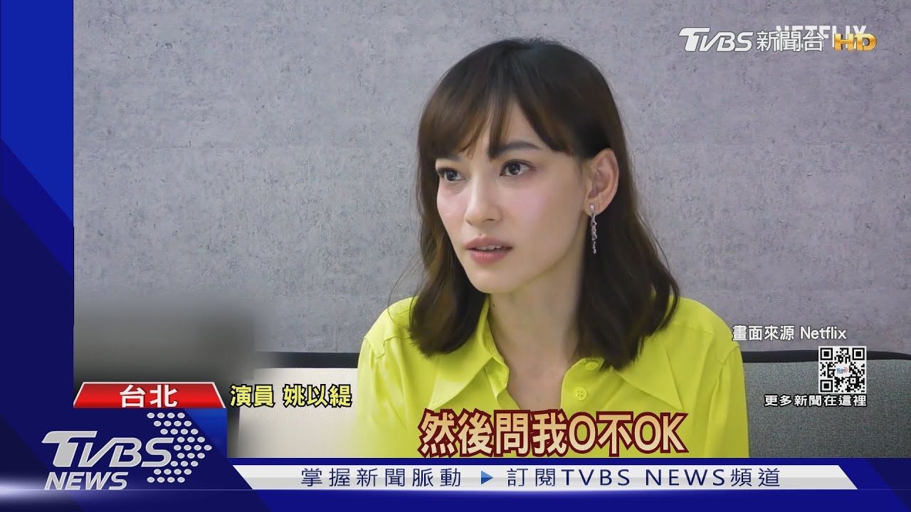 電影《夜叉:浴血諜戰》朴海秀中文撂話 姚以緹曝私下暖舉